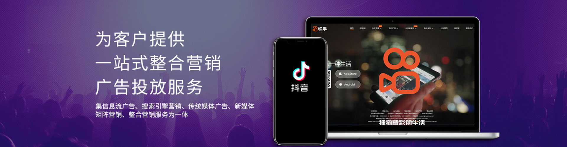 永和搜索开户返点