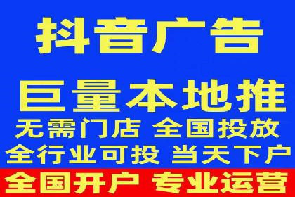 精准营销的秘诀：信息流开户在各行业的成功实践